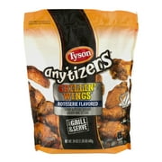Tyson Any'tizers Grillin' Wings Rotisserie Flavored, 24.0 OZ