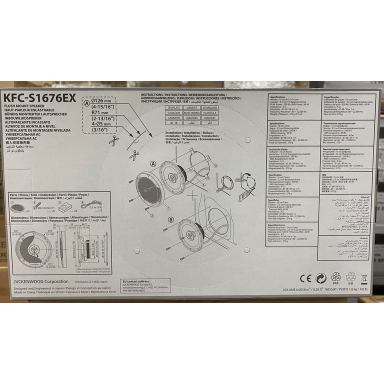 Kenwood KFCS1676EX 6.5