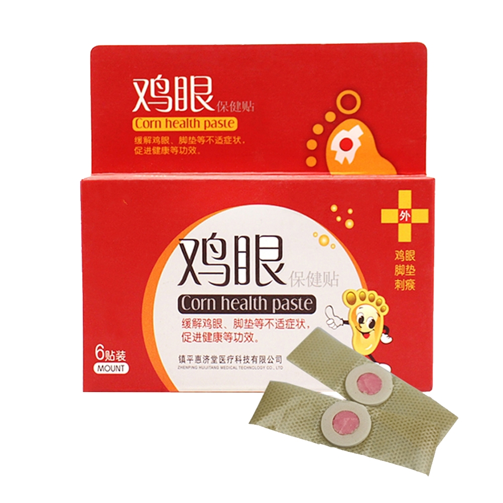 NUOLUX 12PCS Feet Corn Callus Remover Useful Corn Wart Plaster with