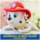 thumbnail image 2 of Peluche Paw Patrol GUND Marshall Lounging 20 cm para niños mayores de 1 año, 2 of 8