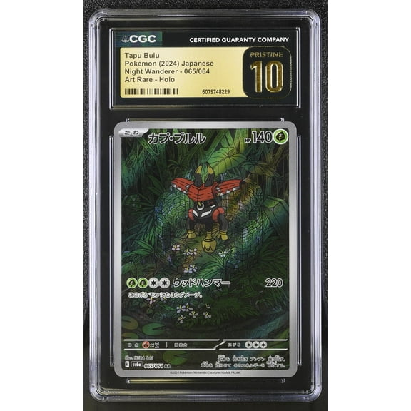 2024 Pokemon Night Wanderer Art Rare Tapu Bulu #065/064 Holo CGC Pristine 10