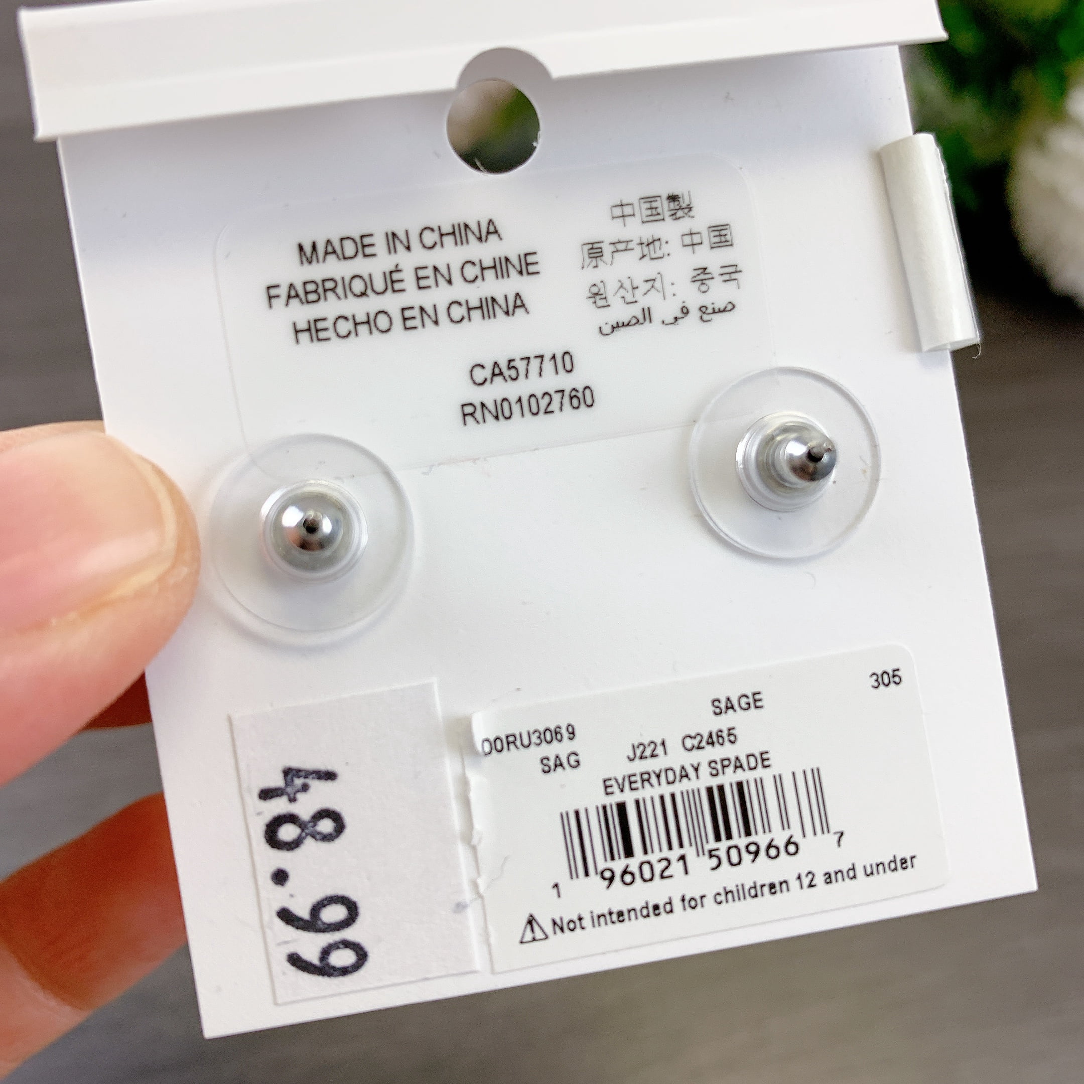 Everyday Spade Enamel Studs