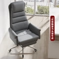 thumbnail image 1 of Free Shipping Floor Office Chairs Ergonomic Leather Seat Cushion Armchairs Waiting Fashion Silla Escritorio School Furniture My Lux Decor Round, 1 of 12