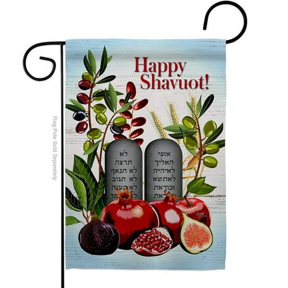 Breeze Decor G153092-BO Chag Sameach Religious Shavuot Double-Sided Decorative Garden Flag, Multi Color