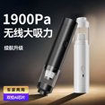 thumbnail image 2 of Car vacuum cleaner, handheld portable vacuum cleaner, household use, wholesale available from one piece, high power, strong suction, all-in-one, no storage bag, brushless, deluxe black., 2 of 5