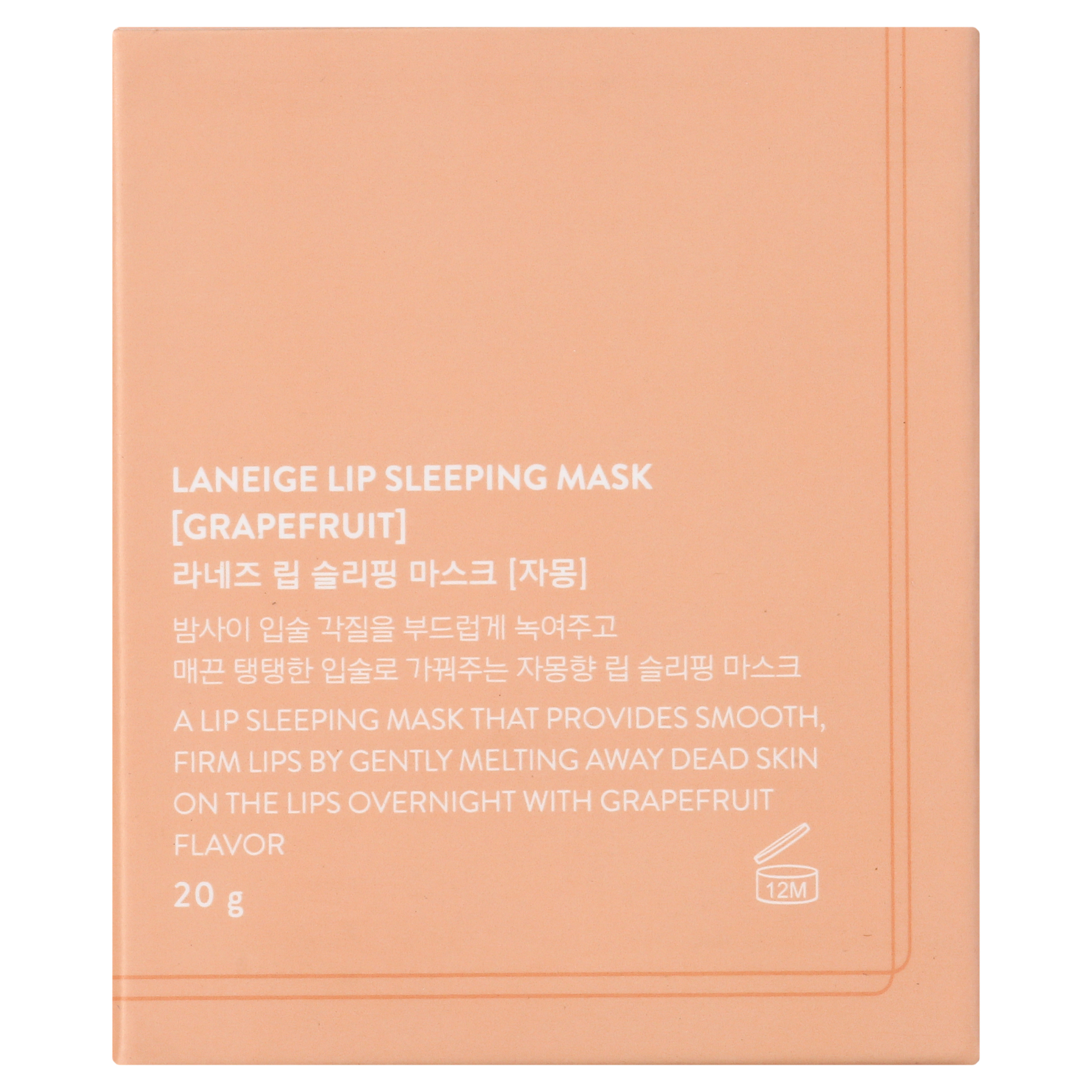 Laneige Lip Sleeping Mask Grapefruit 20g - image 4 of 6
