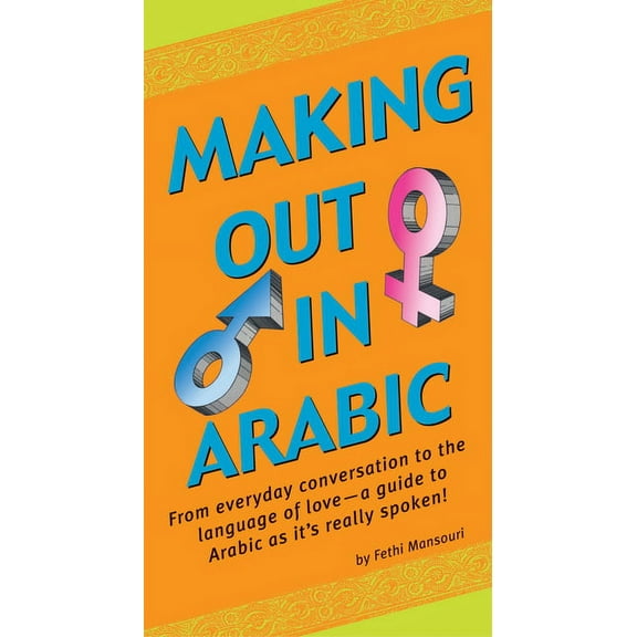 Making Out Books Making Out in Arabic, (Paperback)
