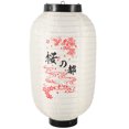 thumbnail image 1 of GOOHOCHY Linterna de restaurante Ramen, linterna de sushi, linterna japonesa decorativa para decoración, 1 of 7