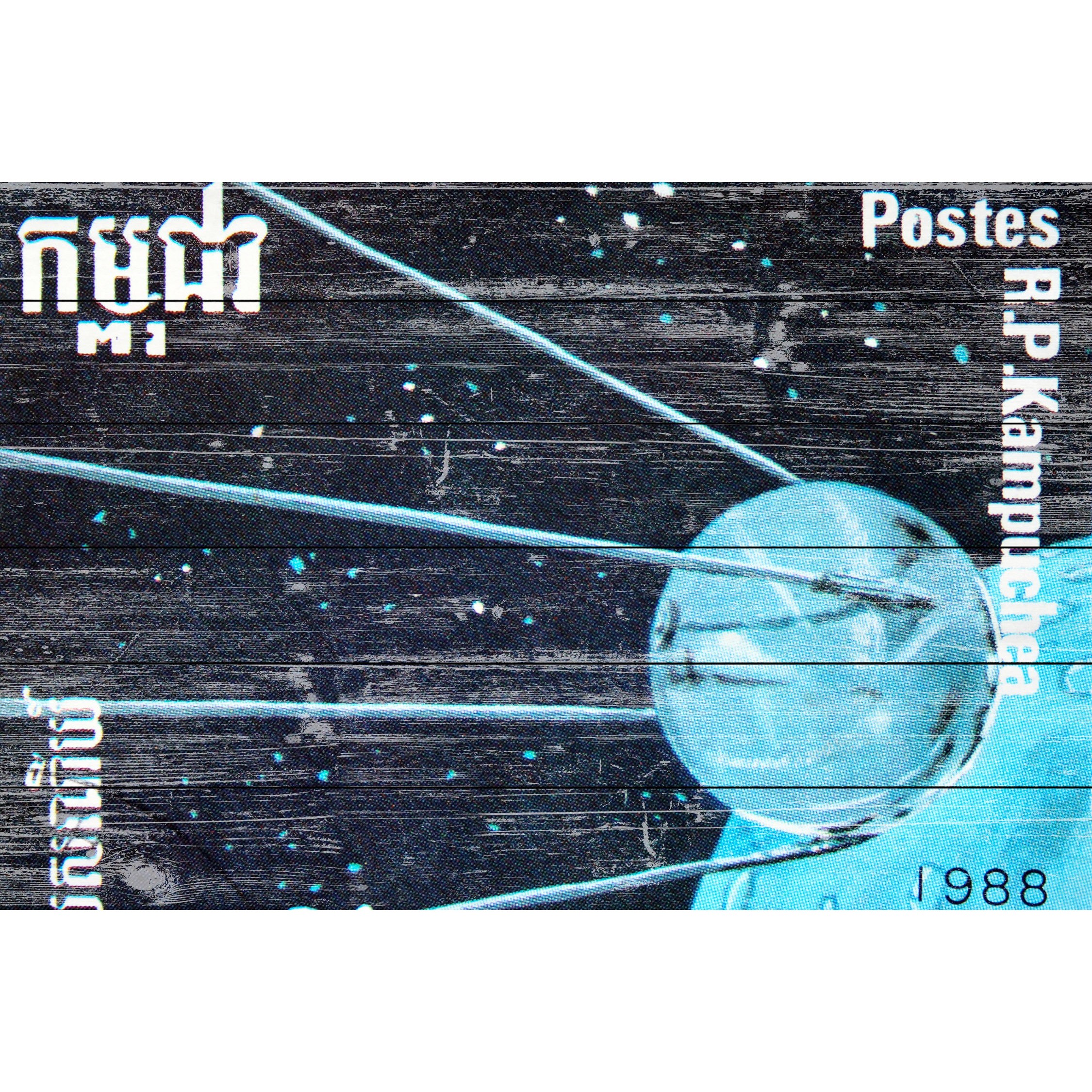 Marmont Hill ''Sputnik Stamp'' Graphic Art on Wood