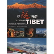 Crossing Tibet, Pre-Owned  Hardcover  9867672542 9789867672544 Lu Ming, Jun Zhu