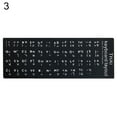 thumbnail image 5 of Huanledash Russian Spanish English French Letters PC Laptop Computer Keyboard Stickers, 5 of 8