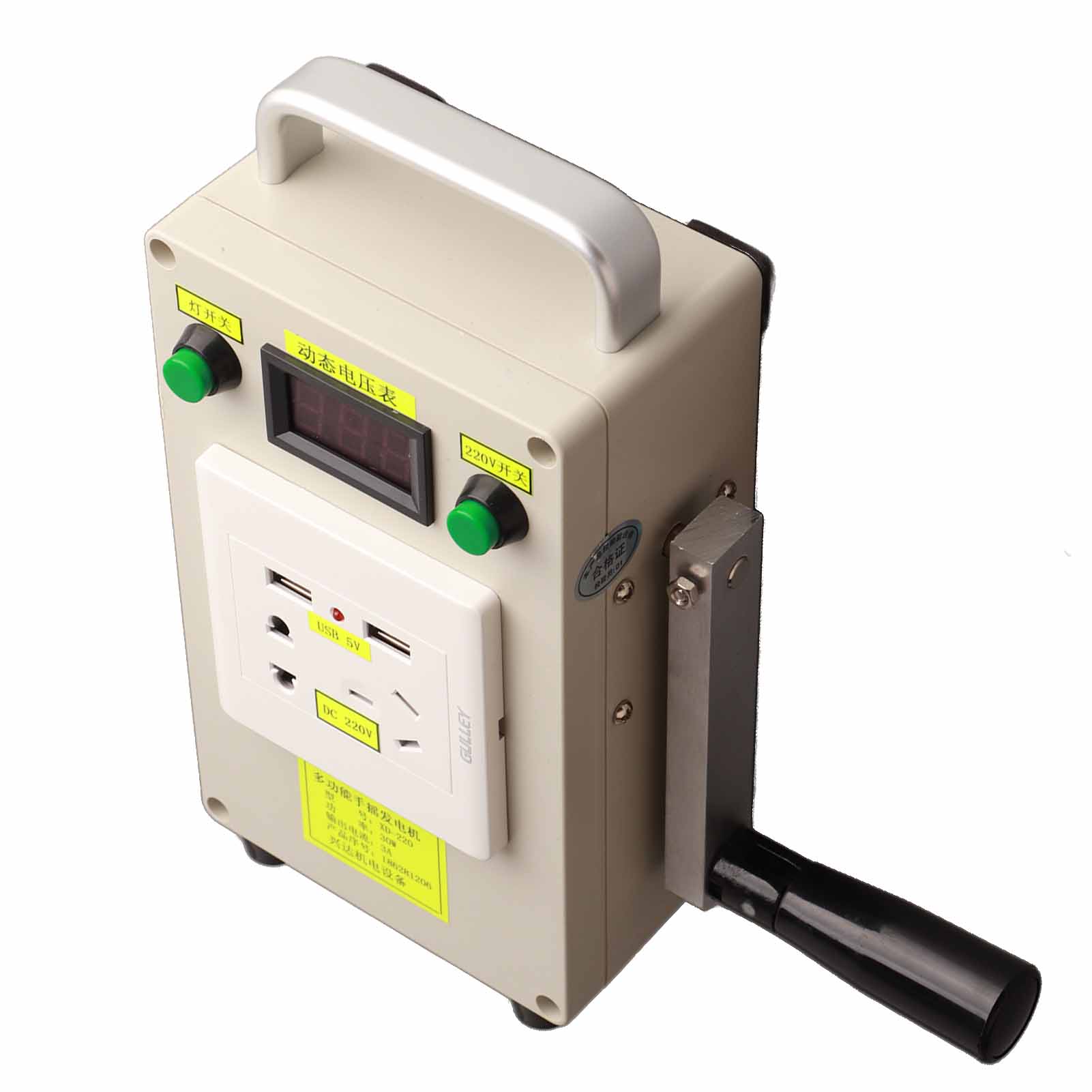 Hand Crank Generator, Emergency Lighting Multipurpose Hand Crank