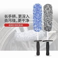 thumbnail image 3 of Long Handle Microfiber Wheel Brush, Non-Scratch Car Detailing Tool for Rims Tires, Ergonomic Cleaning Brush for Cars Motorcycles SUV, 3 of 5