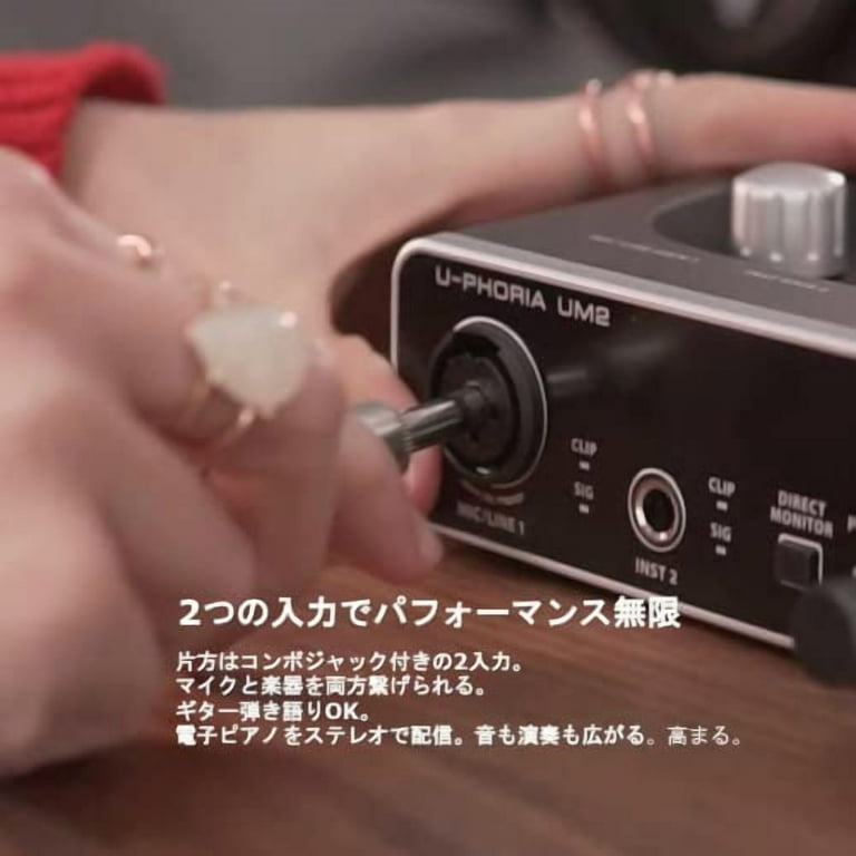 Behringer UM2 Audiophile 2x2 USB Audio Interface w/ Mic