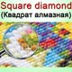 thumbnail image 1 of HOMFUN-Kit de bordado de diamantes con foto personalizada, pintura de diamantes de cristal completa cuadrada/redonda, Kits de mosaico de diamantes de punto de cruz, regalo de cumpleaños, 1 of 4