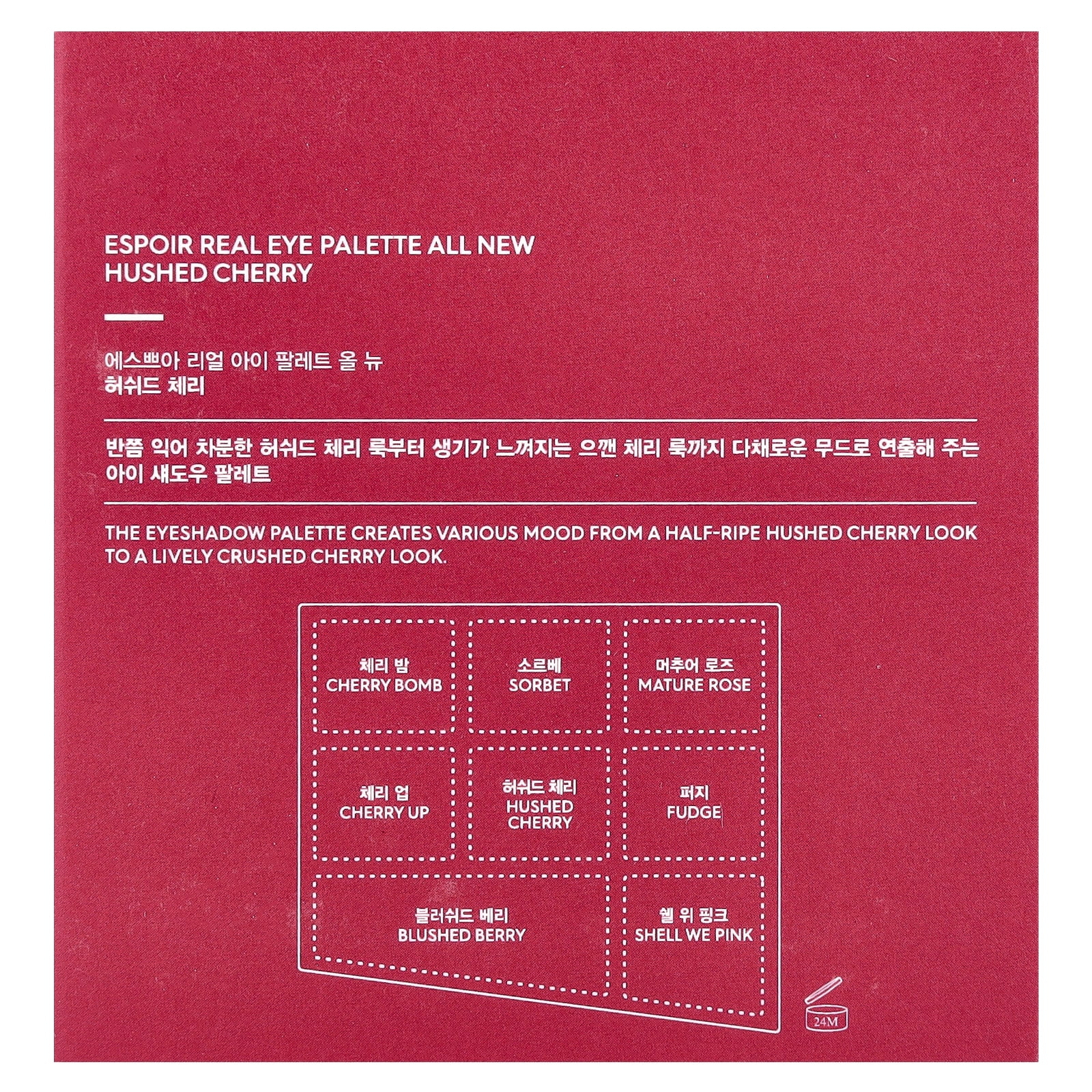 Espoir Real Eye Palette All New, Hushed Cherry , 1 Count
