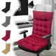 thumbnail image 1 of Cojín de Suelo Acolchado para Sillón de Oficina o Sala de Estar | Cojín Transpirable para Sillón Reclinable | Cojín de Asiento de Nailon y Elastano Negro | 110 X 50 X 8 Cm | 1 Unidad, 1 of 6