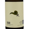 thumbnail image 2 of Pack de 12 Sake Nami Ginjo 750 ml Ginjo, 2 of 3