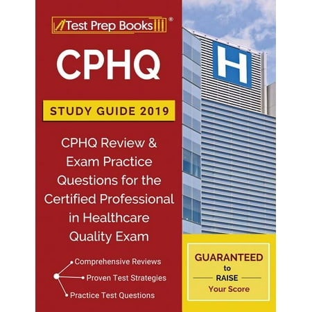 CPHQ専門知識内容