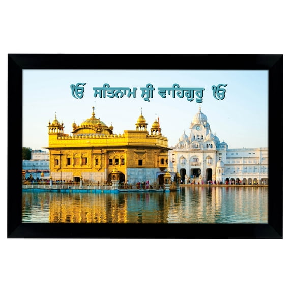 IBA Indianbeautifulart A Golden Temple Amritsar Memorable Picture With Frame Must For Every Sikh Religious Family Gurudwara DecorAuspicious PhotoFrame Wooden Frame Ready To Hang