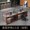 thumbnail image 1 of Drawers Reception Office Desk Bookshelf Standing Storage Shelf Computer Desks Setup Simple Mesa De Computador Modern Furniture My Lux Decor Round, 1 of 28