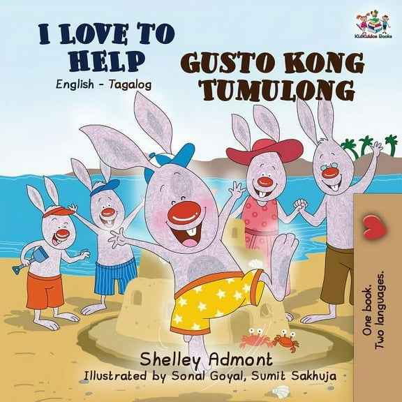 English Tagalog Bilingual Collection I Love to Help Gusto Kong Tumulong: English Tagalog Bilingual Edition, (Paperback)