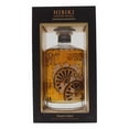 thumbnail image 1 of Whisky Hibiki Japanese Masters Select 700Ml, 1 of 3