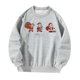 thumbnail image 2 of Sudadera para Mujer Tops Casual Gris Ajuste Suelto Trajes de Otoño Disfraces Cuello Redondo SG, 2 of 8