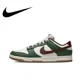 thumbnail image 3 of Nike Dunk Low Retro Low Boardshorts originales a juego de color beige y marrón para hombre y mujer, resistentes al desgaste, antideslizantes, informales, 3 of 5
