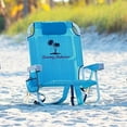 thumbnail image 3 of Tommy Bahama 2016 Backpack Cooler Beach Chair (Blue Weave) with Storage Pouch and Towel Bar Plus Carry On Insulated Lunch Pouch, 3 of 4