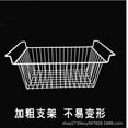 thumbnail image 1 of Miangastore Chest Freezer Organizer Bin: Metal Wire Storage Basket With Hanging Handles - Rectangular Shelf Divider Rack For Deep Upright Freezer Refrigerator, 1 of 8