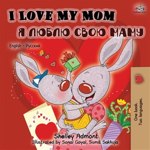 Pre-Owned English Russian Bilingual Collection: I Love My Mom (English Russian Bilingual Book) (Paperback)