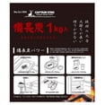 thumbnail image 4 of LXKJ Japanese Binchotan White Lump Charcoals for Outdoor Indoor Hibachi BBQ Table Top Grill (2.2, Pounds), 4 of 4