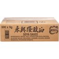 thumbnail image 1 of Wings Soy Sauce 9 Gram Portion Packets | 500/Case | Convenient & Easy-to-Use, 1 of 2