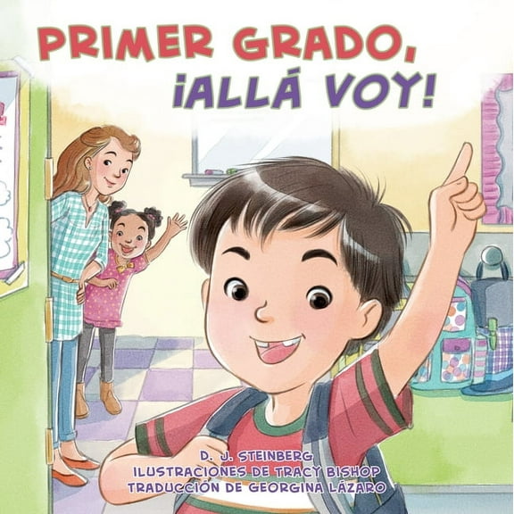 Here I Come! Primer Grado, ¡Allá Voy!, (Paperback)