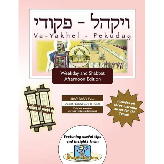 Bar/Bat Mitzvah Survival Guides : Va-Yakhel-Pekuday (Weekdays & Shabbat pm) (Paperback)