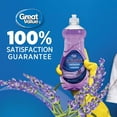 thumbnail image 4 of Great Value Ultra Lavender Scented Concentrated Dishwashing Liquid 591ML, 4 of 4