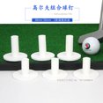 thumbnail image 4 of Rubber Golf Tees 38mm 50mm Holder For Golf Driving Range Tee Practice Tool, 4 of 7