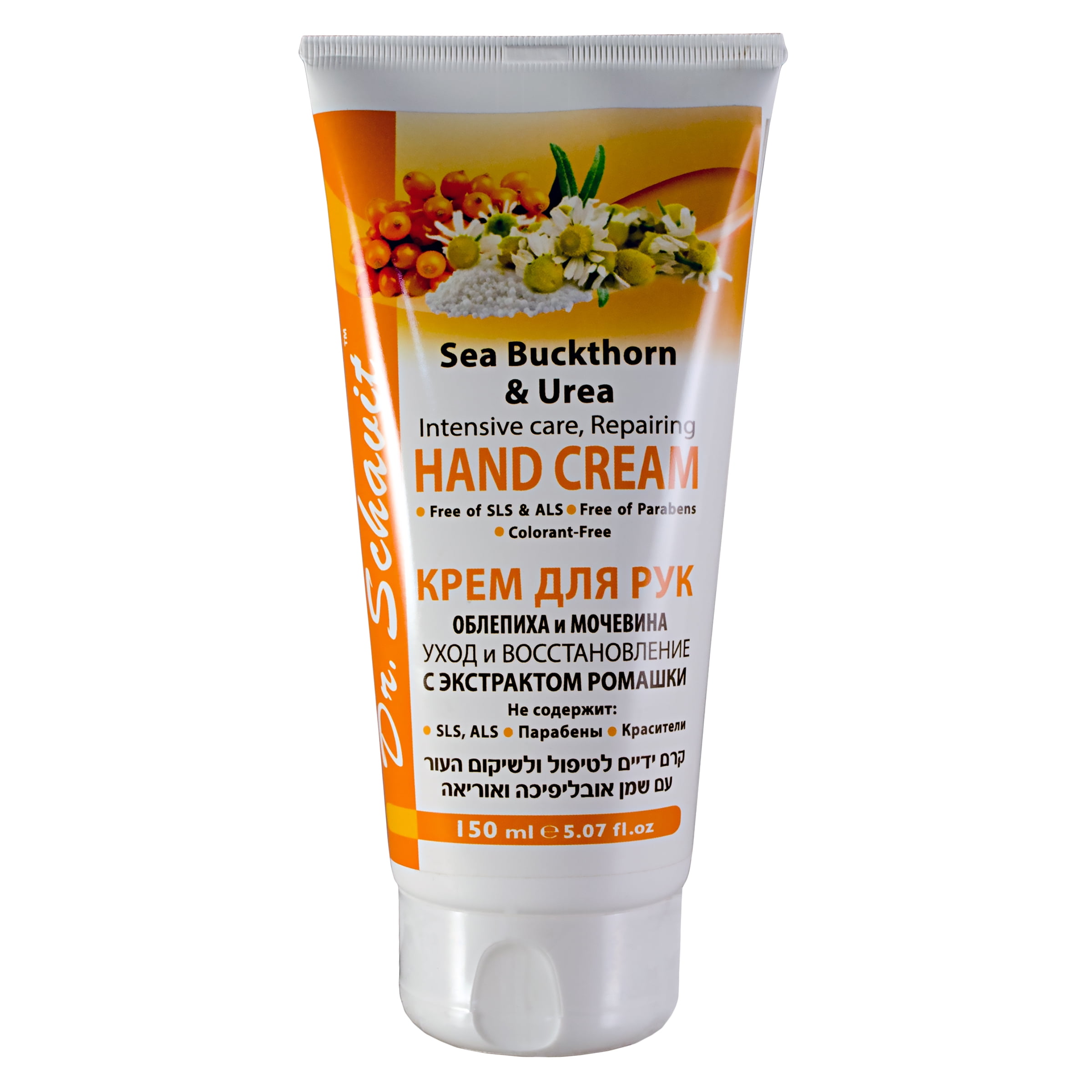Dr. Schavit Sea Buckthorn & Urea Hand Cream. Intensive Care, Repairing With Chamomile Extract Free of SLS, Free of ALS, Free of Parabens, Free of Colorants
