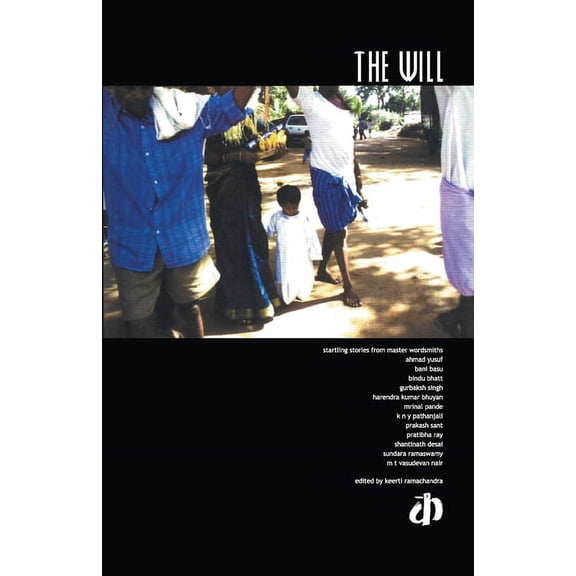 The Will, (Paperback)