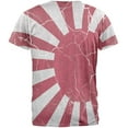 thumbnail image 2 of Distressed Japanese Rising Sun Flag Mens T Shirt, 2 of 2
