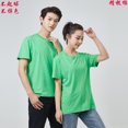 thumbnail image 1 of Summer Cotton T-shirt men's, 1 of 1
