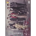 thumbnail image 1 of Graceful Family Korean DVD - TV Series (NTSC), 1 of 2