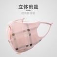 thumbnail image 3 of New autumn/winter silver ion gauze mask, pure cotton washable warm cold-proof. Adult L size (small face women), summer thin dark gray, antibacterial for all ages., 3 of 5