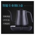 Smart Metal Electric Filter Coffee Pot Stainless Manual Espresso