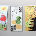 thumbnail image 4 of Banderas japonesas surtidas Zulema para ornamento de entrada de restaurante 20 x 30 cm, 4 of 8
