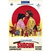 Shogun (1980) 11x17 Movie Poster (Foreign)