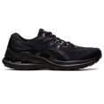 thumbnail image 1 of ASICS Men's Gel-Kayano 28 Running Shoes Black/Graphite Grey - 1011B189-001, 1 of 6