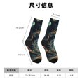 thumbnail image 3 of Balery Enchanted Forest Skull Path Calcetas Largas con Estampado para Hombre y Mujer – Suaves y Transpirables, Talla Única (US 5-11), 3 of 6