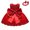 Red, variant on EINCcm Ball Gown Dresses for Girls, Lace Bowknot Birthday Party Wedding Gown Princess Dresses for Toddler Kids Baby Girl, Hot Pink,12-18 Months